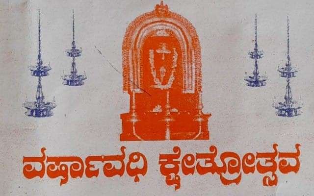ಅಂಬಾರು ಶ್ರೀ ಸದಾಶಿವ ದೇವಸ್ಥಾನದಲ್ಲಿ ವರ್ಷಾವಧಿ ಕ್ಷೇತ್ರೋತ್ಸವ ಜ.22ರಿಂದ 30ರ ತನಕ ಜರಗಲಿದೆ.
