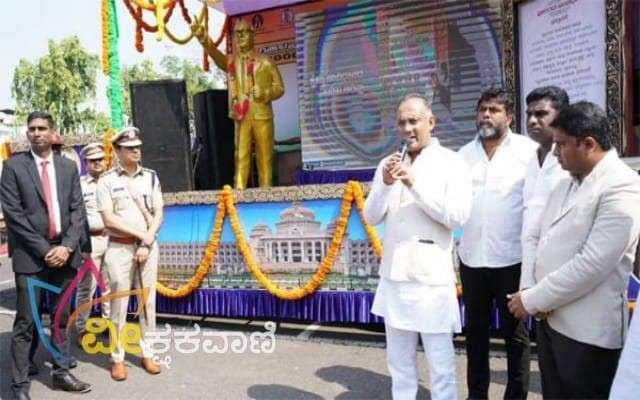 ಸಂವಿಧಾನ ಜಾಥಾಗೆ ಆರೋಗ್ಯ ಮತ್ತು ಜಿಲ್ಲಾ ಉಸ್ತುವಾರಿ ಸಚಿವ ದಿನೇಶ್ ಗುಂಡೂರಾವ್ ಅವರು ಚಾಲನೆ ನೀಡಿದರು.