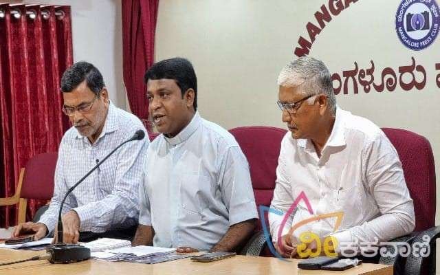 ಜ.20ರಂದು ನಡೆದ ಸುದ್ದಿಗೋಷ್ಠಿಯಲ್ಲಿ ಮಾತಾನಾಡಿದ ಪ್ರತಿಷ್ಠಾನದ ನಿರ್ದೇಶಕ ವಂ.ಡಾ.ಸುದೀಪ್ ಪಾಲ್