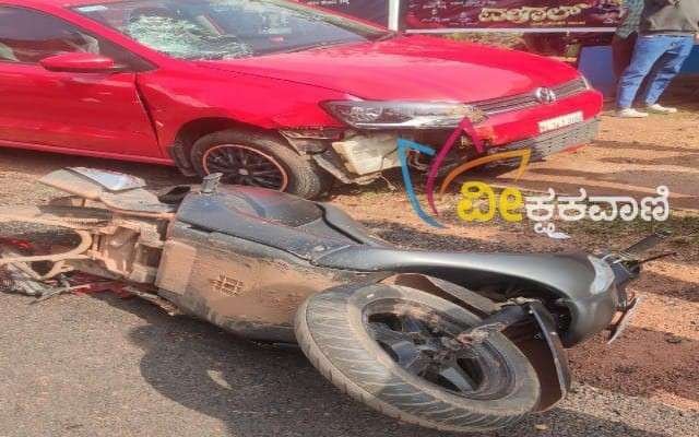 ಸೋಂಕಾಲಿನಲ್ಲಿ ಸ್ಕೂಟರ್-ಕಾರು ಅಪಘಾತ