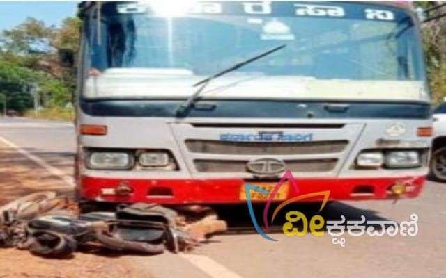 ಬೈಕ್ ಮತ್ತು ಬಸ್ ನಡುವೆ ಅಪಘಾತ