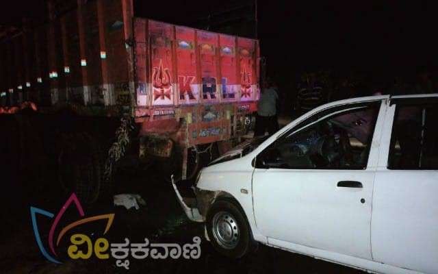 ಕೆಟ್ಟು ನಿಂತಿದ್ದ ಲಾರಿಗೆ ಡಿಕ್ಕಿ ಹೊಡೆದ ಪರಿಣಾಮ ಕಾರಿನ ಮುಂಭಾಗ ಸಂಪೂರ್ಣ ಜಖಂಗೊಂಡಿದೆ.