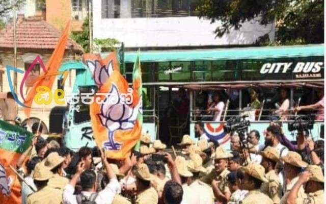 ದಕ್ಷಿಣ ಕನ್ನಡ ಜಿಲ್ಲಾ ಯುವ ಮೋರ್ಚಾ ಕಾರ್ಯಕರ್ತರು ಕಾಂಗ್ರೆಸ್ ವಿರುದ್ಧ ಘೋಷಣೆ ಕೂಗುತ್ತಾ ಕಾಂಗ್ರೆಸ್ ಕಚೇರಿಗೆ ಮುತ್ತಿಗೆ ಹಾಕಲು ಯತ್ನಿಸಿದರು.