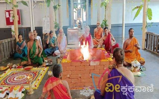 ವೇದಮಾತೆ ಶ್ರೀ ಗಾಯತ್ರಿ ದೇವಿಯ ಹಾಗೂ ಭಗವಾನ್ ಶ್ರೀ ನಿತ್ಯಾನಂದ ಗುರುದೇವರ ಪ್ರತಿಷ್ಠಾ ವರ್ಧಂತ್ಯುತ್ಸವದ ಅಂಗವಾಗಿ ಚಂಡಿಕಾ ಯಾಗ ನಡೆಯಿತು.