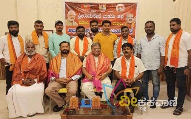 ಮೋದಿ ಗೆಲ್ಲಿಸಿ ಭಾರತ ಉಳಿಸಿ ಅಭಿಯಾನದ ಪೂರ್ವಭಾವಿ ಸಭೆ