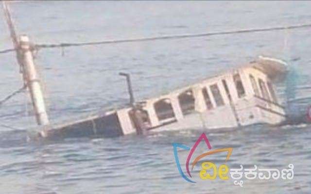 ಸಮುದ್ರದ ಕಲ್ಲಿಗೆ ಬಡಿದು ಬೋಟ್ ಮುಳುಗಡೆ