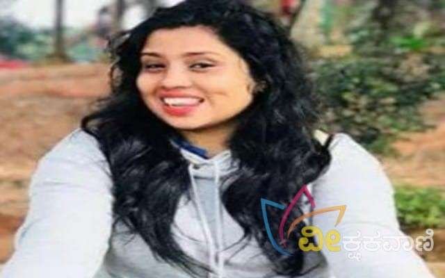 ಉಳ್ಳಾಲದ ಕೋಟೆಕಾರು ಬೀರಿ ಕೆಂಪಮಣ್ಣು ನಿವಾಸಿ ವಿದಿಶಾ