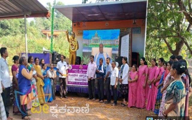 ಬಂಟ್ವಾಳ ತಾಲೂಕಿನ ವೀರಕಂಭ ಗ್ರಾಮ ಪಂಚಾಯತ್ ವ್ಯಾಪ್ತಿಯಲ್ಲಿ ಸಂವಿಧಾನ ಜಾಗೃತಿ ಜಾಥಾ ಸಂಚರಿಸಿತು