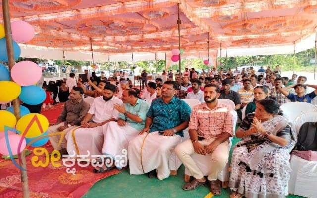 ಉಪ್ಪಳ ರೈಲ್ವೇ ಗೇಟ್ ಪರಿಸರದಲ್ಲಿ ನಡೆದ ಸಭಾಕಾರ್ಯಕ್ರಮ