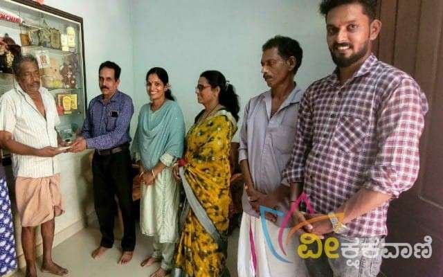 ಅಶಕ್ತ ಕುಟುಂಬಕ್ಕೆ ಸಹಾಯ ಧನ ಹಸ್ತಾಂತರ