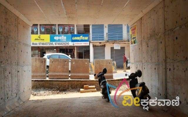 ನಯಬಜಾರ್ ಬಳಿಯಲ್ಲಿ ಅಂಡರ್‌ಪಾಸ್ ಕಾಮಗಾರಿ ಅವ್ಯವಸ್ಥೆ ಆರೋಪ