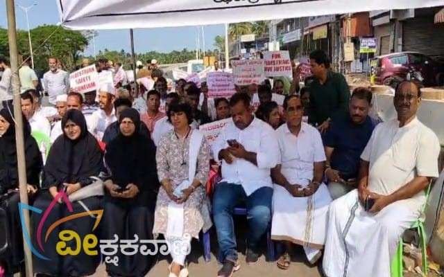 ಮಂಜೇಶ್ವರ ರಾಗಂ ಜಂಕ್ಷನಿನಲ್ಲಿ ನಡೆಯುತ್ತಿರುವ ಅನಿರ್ದಿಷ್ಟಾವಧಿ ಮುಷ್ಕರ