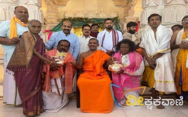 ನಿತ್ಯಾನಂದ ಒಳಕಾಡು, ವಿಶು ಶೆಟ್ಟಿಗೆ ಅಯೋಧ್ಯಾಮಂಡಲೋತ್ಸವ ರಜತಕಲಶ ಪ್ರದಾನ