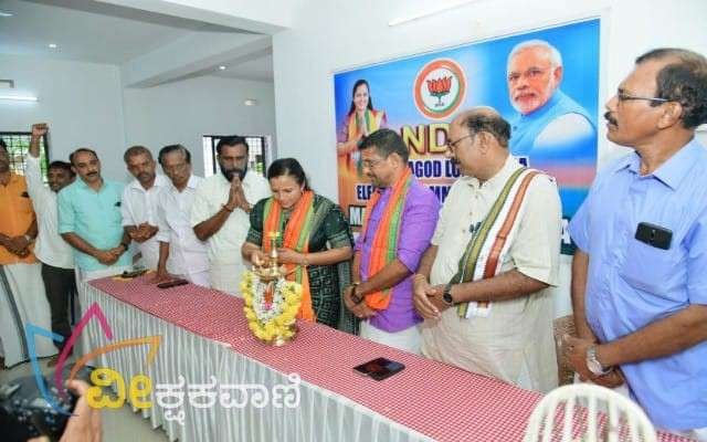 ಮಂಜೇಶ್ವರ ಮಂಡಲದ ಎನ್ ಡಿ ಎ ಚುನಾವಣಾ ಕಚೇರಿ ಉದ್ಘಾಟನೆ