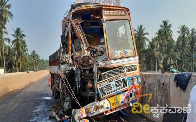ಸರಕು ಸಾಗಾಟದ ಎರಡು ಲಾರಿಗಳು ಮುಖಾ ಮುಖಾ ಡಿಕ್ಕಿ