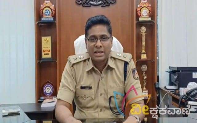 ಪ್ರತಿಕ್ರಿಯೆ ನೀಡಿರುವ ಎಸ್ಪಿ ಡಾ.ಅರುಣ್ ಕೆ