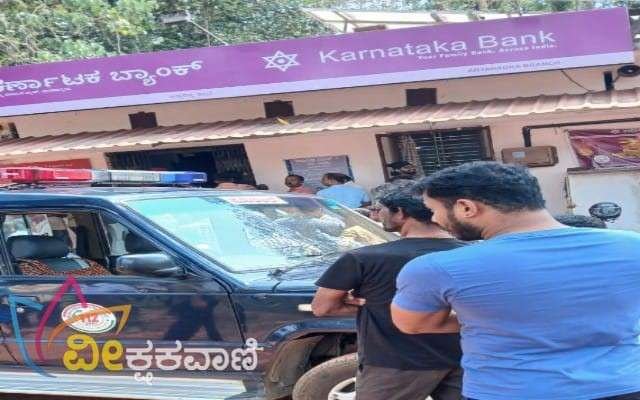 ನಗದು ಹಾಗೂ ಚಿನ್ನಾಭರಣ ಕಳ್ಳತನ ಮಾಡಿದ ನಾಲ್ಕು ಮಂದಿ ಆರೋಪಿಗಳ ಪೈಕಿ ಮೂವರನ್ನು ಮಾ.11ರಂದು ಸ್ಥಳ ಮಹಜರಿಗೆ ಅಡ್ಯನಡ್ಕ ಪೊಲೀಸರು ಕರೆದುಕೊಂಡು ಬಂಧಿಸಿದ್ದಾರೆ.