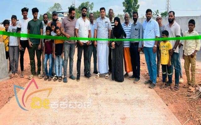 ಕುಂಜತ್ತೂರು-ಕುಚ್ಚಿಕ್ಕಾಡ್ನೂತನ ಕಾಂಕ್ರೀಟ್ ರಸ್ತೆಯನ್ನು ಬ್ಲೋಕ್ ಪಂಚಾಯತ್ ಉಪಧ್ಯಾಕ್ಷ ಮೊಹಮ್ಮದ್ ಹನೀಫ್.ಪಿ.ಕೆ ಉದ್ಘಾಟಿಸಿದರು.