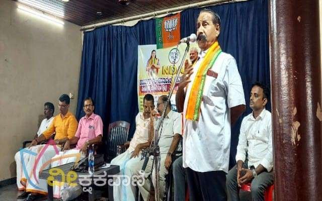 ಎನ್.ಡಿ.ಎ ಮಂಜೇಶ್ವರ ವಿಧಾನ ಸಭಾ ಕ್ಷೇತ್ರದ ಕಾರ್ಯಕರ್ತರ ಸಭೆ