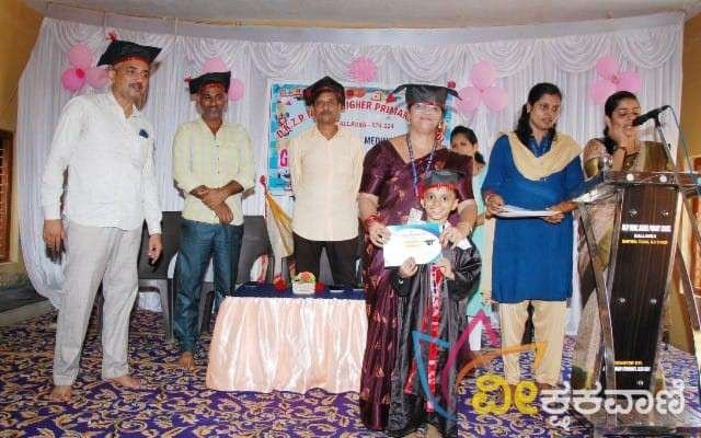 ಪೂರ್ವ ಪ್ರಾಥಮಿಕ ತರಗತಿ ಮಕ್ಕಳ ಕಿಂಡರ್ ಗಾರ್ಟನ್ ವಿಭಾಗದ ಪದವಿ ಪ್ರದಾನ ಕಾರ್ಯಕ್ರಮ