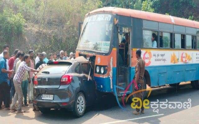 ಕೆಎಸ್‌ಆರ್‌ಟಿಸಿ ಬಸ್ ಮತ್ತು ಕಾರು ಡಿಕ್ಕಿಯಾಗಿ ಕಾರು ಚಾಲಕ ಗಂಭೀರವಾಗಿ ಗಾಯಗೊಂಡ ಘಟನೆ ನಡೆದಿದೆ.