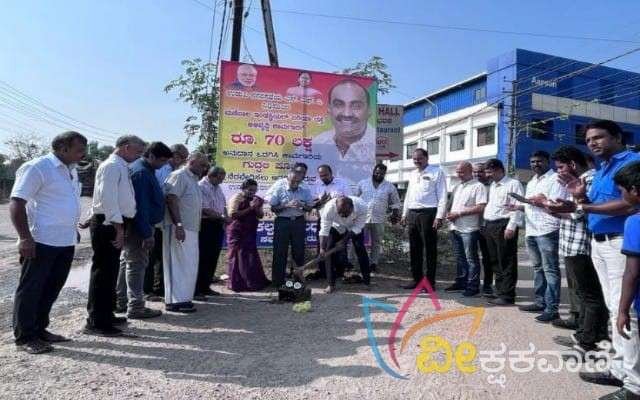 ಮಣಿಪಾಲ ಇಂಡಸ್ಟ್ರಿಯಲ್ ಏರಿಯಾ ರಸ್ತೆ ಅಭಿವೃದ್ದಿ ಕಾಮಗಾರಿಗೆ ಗುದ್ದಲಿ ಪೂಜೆ