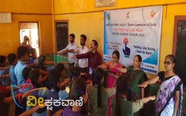 ಸಜೀಪಮುನ್ನೂರು, ಮಂಚಿ, ವೀರಕಂಭ, ಮಾಣಿ, ಗೋಳ್ತಮಜಲು ಗ್ರಾಮ ಪಂಚಾಯತಿಯಲ್ಲಿ ಮತದಾನ ಜಾಗೃತಿ ಅಭಿಯಾನ ಹಾಗೂ ಜಾಥಾ ನಡೆಯಿತು.