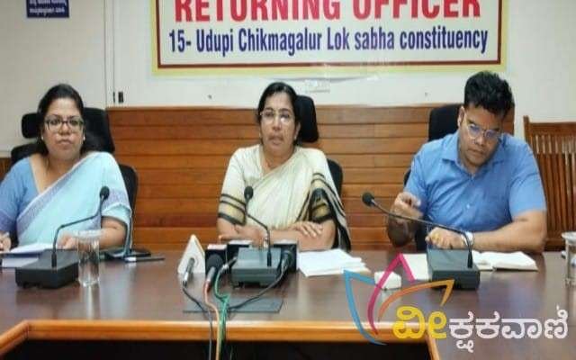 ಜಿಲ್ಲಾಧಿಕಾರಿ ಡಾ.ವಿದ್ಯಾಕುಮಾರಿ