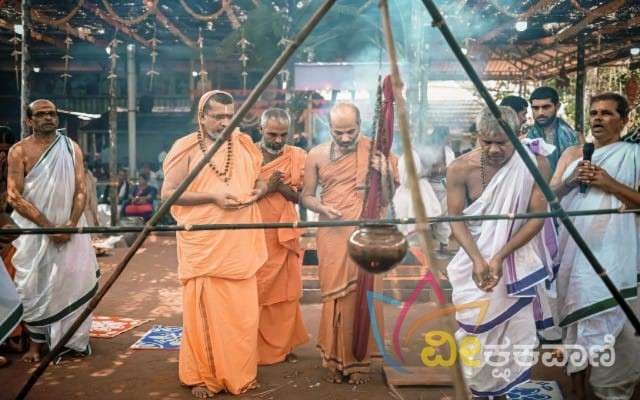 ಕೊಂಡೆವೂರಿನಲ್ಲಿ ಲೋಕಕ್ಷೇಮಕ್ಕಾಗಿ ನವಗ್ರಹ ಯಾಗ ಮತ್ತು ಪ್ರತಿಷ್ಠೆ