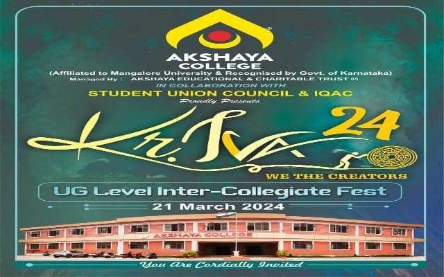 ಮಾ.21ರಂದು ಪದವಿ ಪೂರ್ವ ಅಂತರ ಕಾಲೇಜು ಉತ್ಸವ