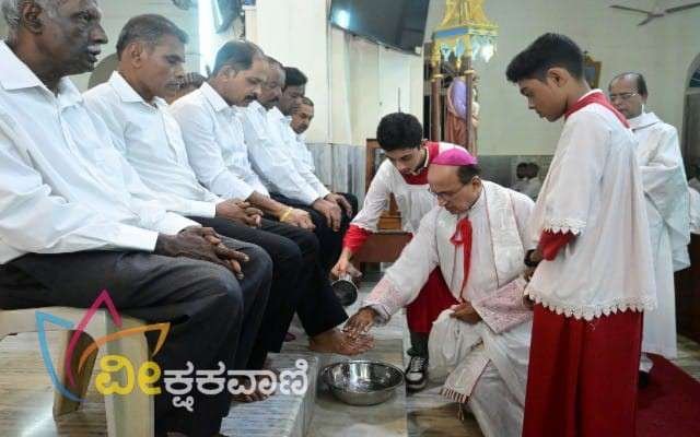 ಉಡುಪಿ ಜಿಲ್ಲೆಯಲ್ಲಿ ಕ್ರೈಸ್ತರಿಂದ ಪವಿತ್ರ ಗುರುವಾರ ಆಚರಣೆ