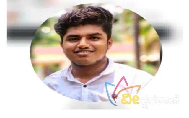 ಹೊಸಂಗಡಿ ಅಂಗಡಿಪದವು ನಿವಾಸಿ [ದಿ] ಅಶೋಕ್ ರವರ ಪುತ್ರ ಪ್ರಜ್ವಲ್