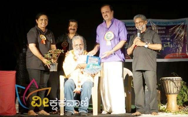 ಹಿರಿಯ ರಂಗಕರ್ಮಿ ಉದ್ಯಾವರ ನಾಗೇಶ್ ಕುಮಾರ್ ಇವರಿಗೆ 'ವನಸುಮ ರಂಗಸಮ್ಮಾನ್' ಪ್ರಶಸ್ತಿ ಪ್ರದಾನ