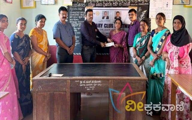 ರೋಟರಿ ಕ್ಲಬ್ ಬಂಟ್ವಾಳದಿಂದ ಬಿ.ಮೂಡ ಪ್ರಾಥಮಿಕ ಶಾಲೆ ಗೌರವ ಶಿಕ್ಷಕರ ವೇತನ ಹಸ್ತಾಂತರ