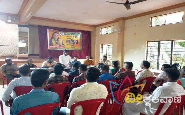 ವರ್ಕಾಡಿ ಬಿಜೆಪಿ ಕಾರ್ಯಕರ್ತರುಗಳ ಸಮಾವೇಶ