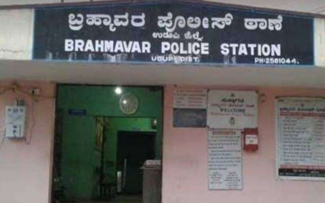 ಬ್ರಹ್ಮಾವರ ಪೊಲೀಸ್‌ ಠಾಣೆಯಲ್ಲಿ ಪ್ರಕರಣ ದಾಖಲಾಗಿದೆ.