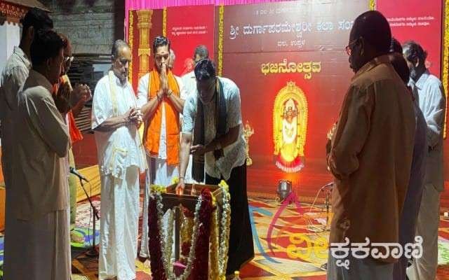 ಐಲ ಶ್ರೀ ದುರ್ಗಾಪರಮೇಶ್ವರಿ ಕಲಾ ಸಂಘದ 45ನೇ ಭಜನೋತ್ಸವ
