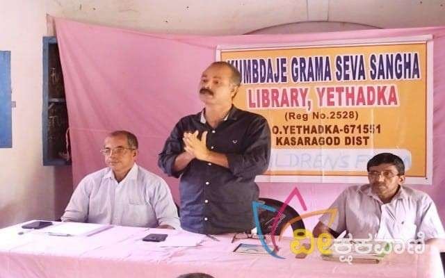 ಅಶ್ರಫ್ ಬೆಳಿಂಜ ಮಕ್ಕಳ ವೇದಿಕೆಯನ್ನು ಔಪಚಾರಿಕವಾಗಿ ಉದ್ಘಾಟಿಸಿ ಶುಭಹಾರೈಸುವುದರೊಂದಿಗೆ ಇಂದಿನ ಈ ಮಕ್ಕಳೇ ಮುಂದೆ ಗ್ರಂಥಾಲಯದ ರೂವಾರಿಗಳು ಎಂದು ಅಭಿಪ್ರಾಯಪಟ್ಟರು.