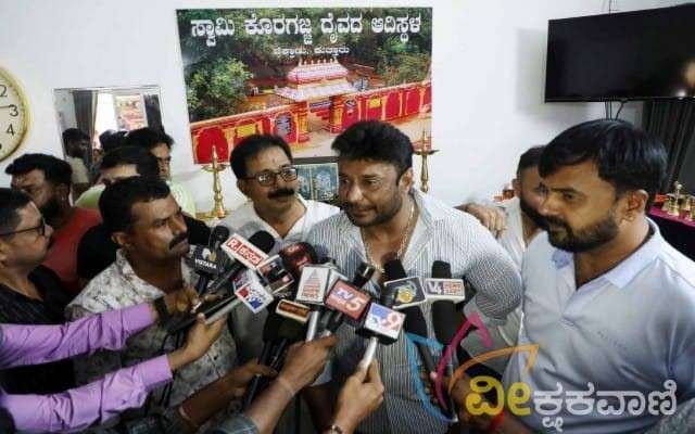 ಮಾಧ್ಯಮದವರೊಂದಿಗೆ ಮಾತನಾಡಿದ ನಟ ದರ್ಶನ್‌, ಮಂಗಳೂರಿಗೆ ಸುಮಾರು ಸಲ ಬಂದಿದ್ದೆ. ಆದರೆ, ಕುತ್ತಾರಿಗೆ ಬರೋದಕ್ಕೆ ಆಗ್ಲಿಲ್ಲ. ಎಲ್ರು ಹೇಳ್ತಾಯಿದ್ರು ಈ ಕ್ಷೇತ್ರದ ಬಗ್ಗೆ, ಹಾಗಾಗಿ ಭೇಟಿ ನೀಡಿ ಪ್ರಾರ್ಥಿಸಿದ್ದೇನೆ ಎಂದರು.