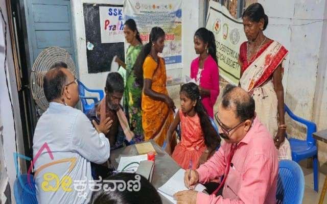 80 ರೋಗಿಗಳ ತಪಾಸಣೆ ಮಾಡಲಾಯಿತು.