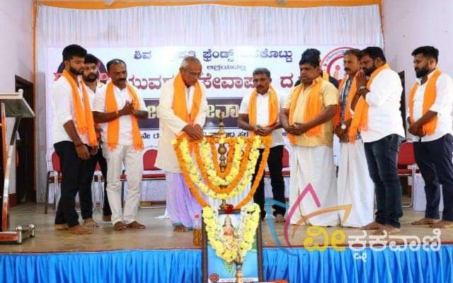 ಯುವಶಕ್ತಿ ಸೇವಾಪಥದ ದ್ವೀತಿಯ ವಾರ್ಷಿಕೋತ್ಸವ