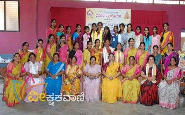 ವಿಶ್ವ ಮಹಿಳಾ ದಿನಾಚರಣೆ ಅಂಗವಾಗಿ "ಮಾತೆಯ ಮಡಿಲು" ವಿಚಾರ ವಿನಿಮಯ ಕಾರ್ಯಕ್ರಮ