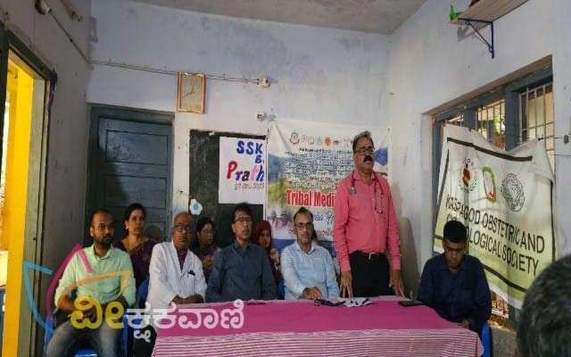 ಪರಿಶಿಷ್ಟ ಪಂಗಡದವರಿಗೆ ಉಚಿತ ವೈದ್ಯಕೀಯ ಶಿಬಿರ