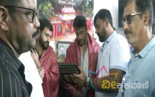 ದೈವಸ್ಥಾನದ ಆಡಳಿತ ಮಂಡಳಿ ವತಿಯಿಂದ ನಟ ದರ್ಶನ್ ಅವರನ್ನು ಶಾಲು ಹೊದಿಸಿ ಗೌರವಿಸಲಾಯಿತು.