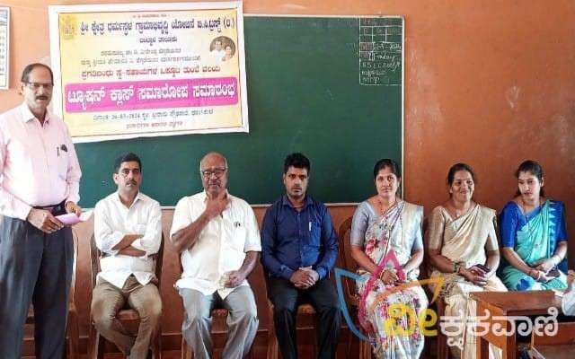 ಉಚಿತ ಟ್ಯೂಷನ್ ಕ್ಲಾಸ್ ತರಬೇತಿಯ ಸಮಾರೋಪ ಸಮಾರಂಭ