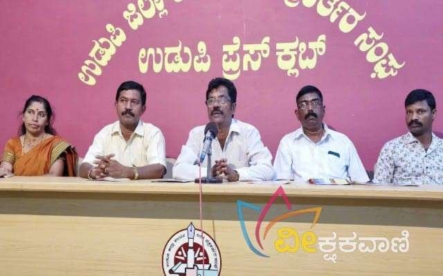 ಉಡುಪಿಯಲ್ಲಿ ನಡೆದ ಸುದ್ದಿಗೋಷ್ಠಿಯಲ್ಲಿ ಮಾತನಾಡಿದ ಯು.ಶಂಕರ ಸಾಲಿಯಾನ್