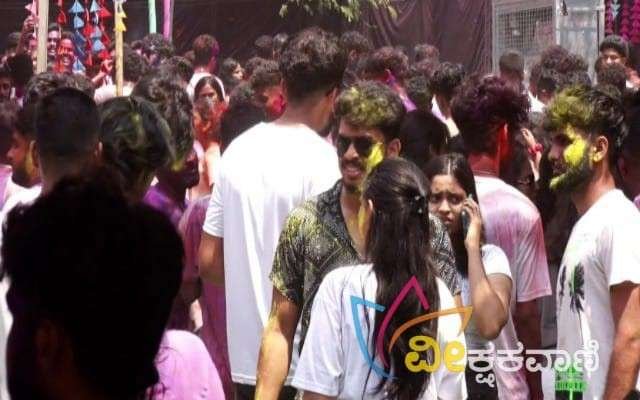 ಪರಸ್ಪರ ಬಣ್ಣಗಳನ್ನು ಹಚ್ಚಿಕೊಂಡು ಕುಣಿದು ಕುಪ್ಪಳಿಸಿದ ವಿದ್ಯಾರ್ಥಿ ಸಮೂಹ