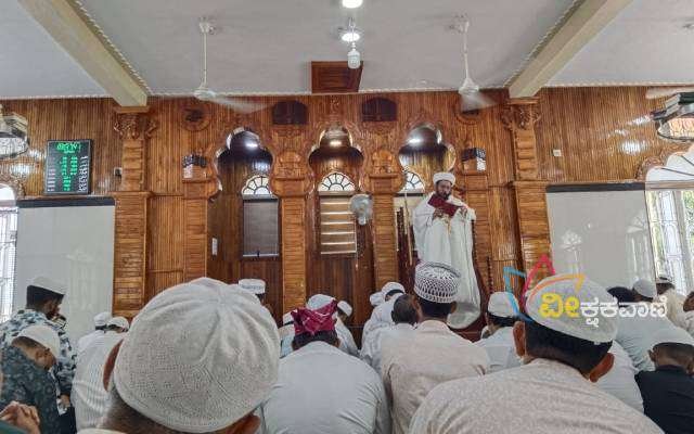 Vitla Kendra Juma Masjid, Eidul Fitr