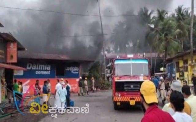 ಹರ್ಷ ಶೋರೂಮ್ ಗೋದಾಮಿನಲ್ಲಿ ಅಗ್ನಿ ದುರಂತ