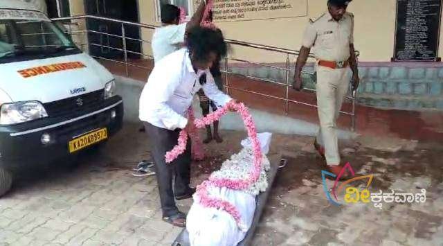 ಉಡುಪಿ ವಾರಸುದಾರರಿಲ್ಲದ ಶವದ ಅಂತ್ಯಸಂಸ್ಕಾರ